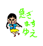 ことのて言葉（個別スタンプ：8）