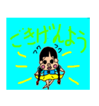 ことのて言葉（個別スタンプ：10）