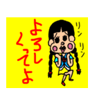 ことのて言葉（個別スタンプ：11）