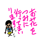 ことのて言葉（個別スタンプ：12）