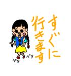 ことのて言葉（個別スタンプ：13）