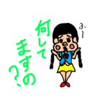 ことのて言葉（個別スタンプ：14）