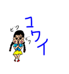 ことのて言葉（個別スタンプ：16）