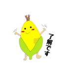 野菜がいっぱい（個別スタンプ：2）