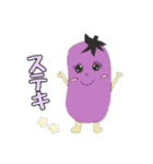 野菜がいっぱい（個別スタンプ：3）