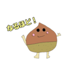 野菜がいっぱい（個別スタンプ：7）