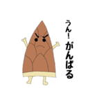 野菜がいっぱい（個別スタンプ：9）