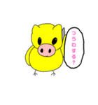 ヒヨ子豚（個別スタンプ：3）