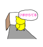 ヒヨ子豚（個別スタンプ：4）
