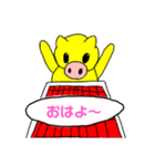 ヒヨ子豚（個別スタンプ：5）