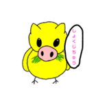 ヒヨ子豚（個別スタンプ：8）