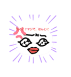 なぞのせいぶつくん！（個別スタンプ：3）