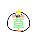 なぞのせいぶつくん！（個別スタンプ：7）