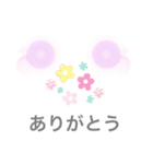 鳥とか 挨拶とか（個別スタンプ：5）