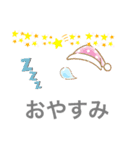 鳥とか 挨拶とか（個別スタンプ：6）