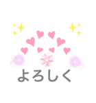 鳥とか 挨拶とか（個別スタンプ：8）