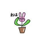 植木鉢アニマル（個別スタンプ：4）