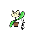 植木鉢アニマル（個別スタンプ：6）
