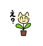 植木鉢アニマル（個別スタンプ：8）