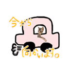 にゃん達！！第3弾！！（個別スタンプ：11）