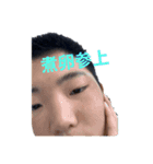 煮卵の実家（元祖）（個別スタンプ：3）