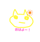 ネコォちゃん（個別スタンプ：1）