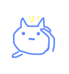 ネコォちゃん（個別スタンプ：3）