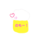 ネコォちゃん（個別スタンプ：4）