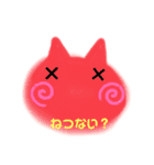 ネコォちゃん（個別スタンプ：21）
