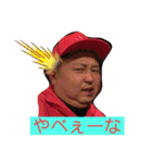やまちゃん2弾（個別スタンプ：4）