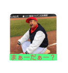 やまちゃん2弾（個別スタンプ：6）