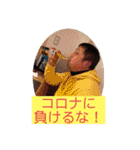 やまちゃん2弾（個別スタンプ：7）