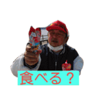 やまちゃん2弾（個別スタンプ：8）