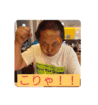 やまちゃん2弾（個別スタンプ：13）