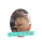 やまちゃん2弾（個別スタンプ：18）