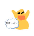 ピヨちゃんのお誘い（個別スタンプ：2）