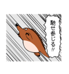 ぽっちゃりモンスターもるきち（個別スタンプ：39）