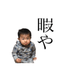 eito☆★4（個別スタンプ：6）
