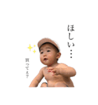 eito☆★4（個別スタンプ：16）