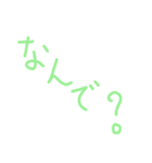 文字だけスタンプ(返事用)（個別スタンプ：3）
