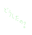 文字だけスタンプ(返事用)（個別スタンプ：4）