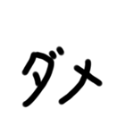 文字だけスタンプ(返事用)（個別スタンプ：6）