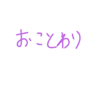 文字だけスタンプ(返事用)（個別スタンプ：7）