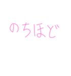 文字だけスタンプ(返事用)（個別スタンプ：8）