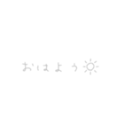 日 常 会 話 Part①（個別スタンプ：1）