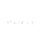 日 常 会 話 Part①（個別スタンプ：7）