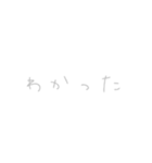 日 常 会 話 Part①（個別スタンプ：9）