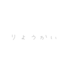 日 常 会 話 Part①（個別スタンプ：10）