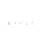 日 常 会 話 Part①（個別スタンプ：11）