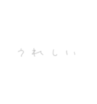 日 常 会 話 Part①（個別スタンプ：12）